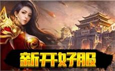热血传奇发布区击杀牛魔法师的方式。