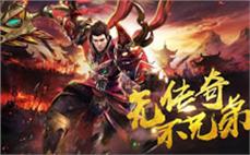 牛牛合击传奇私服：带你开启传奇牛牛世界！