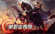 185神龙版传奇：异常单调拾到魔杖！
