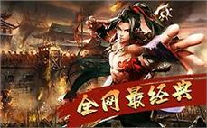 沙巴克探秘传说：沙巴克中的探秘传说与神秘故事
