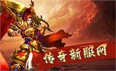 地丁传奇特别舒畅买到命运神石(褐)？